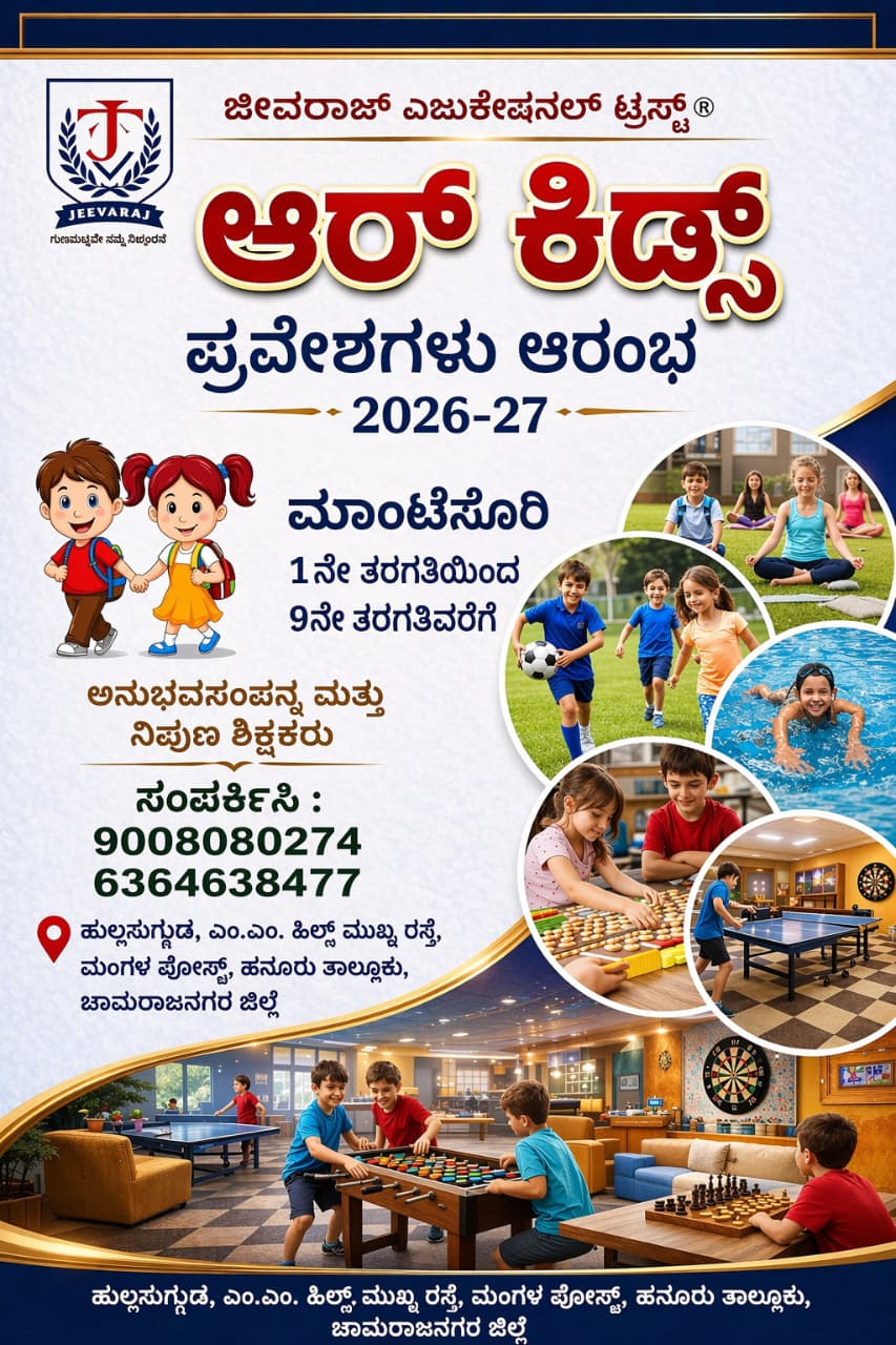Student Activities